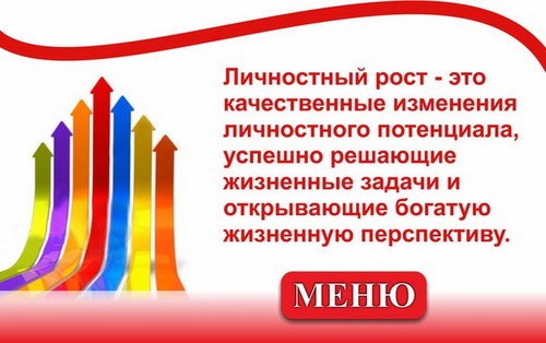 Новость Совершенство тренинговый