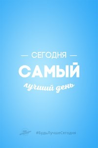 Совершенство тренинговый