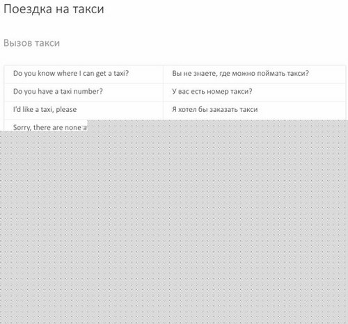 Изображение Status lingua, центр английского языка