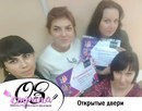 Страна ОЗ