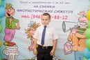 Студия Звезд-Центр ООО