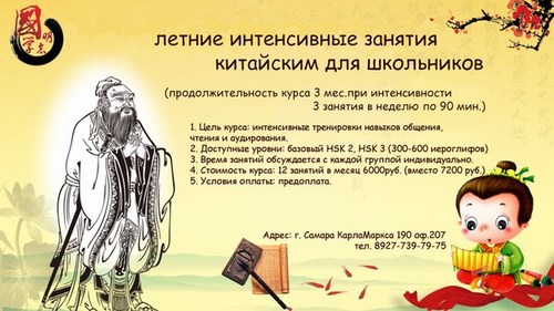 Изображение Сюнмоу, студия китайского языка