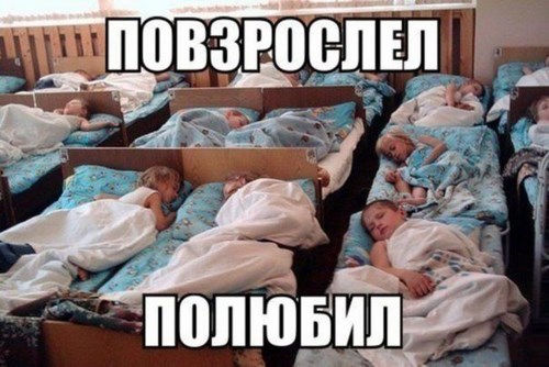 Для Теремок, детский сад, г. Самара