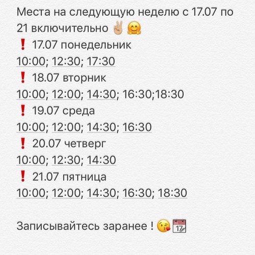 Изображение THE ONE