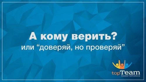 Картинка TopTeam Самара