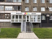 Тоша
