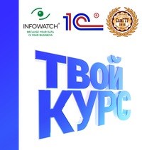 Логотип компании Твой курс, обучающий центр