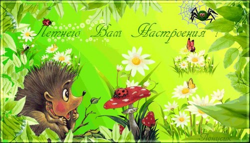 Твоя первая школа, студия подготовки к школе