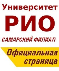 Логотип компании Университет Российского инновационного образования