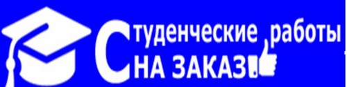 Логотип компании Вектор, ООО, центр помощи студентам