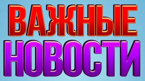 Вектор ООО
