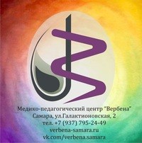 Логотип компании Вербена, медико-педагогический центр