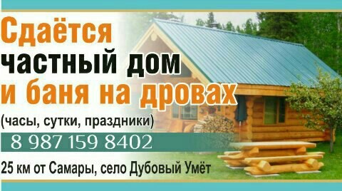 Визит группа компаний