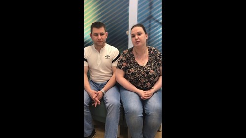 Визит