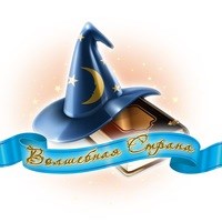 Логотип компании Волшебная страна, частный детский сад