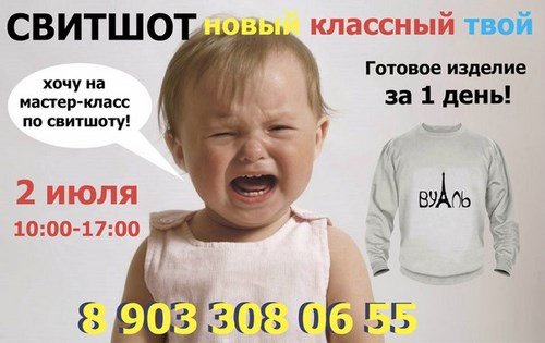 Вуаль Самара