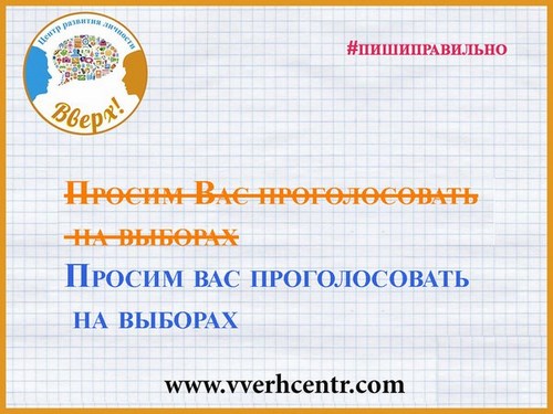 Новость Вверх Самара