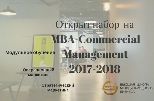 Картинка Высшая школа международного бизнеса Самара