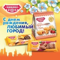 Логотип компании Яшкино, оптово-розничная компания