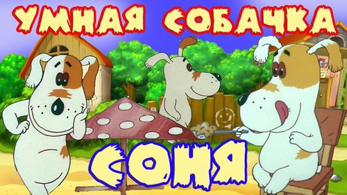 Юла