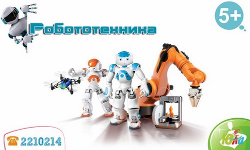 Юла, ЧДОУ, частный детский сад