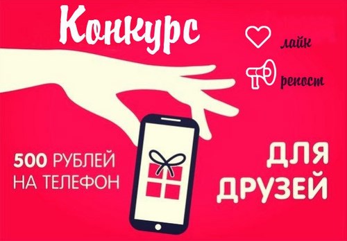 Знайка Самара