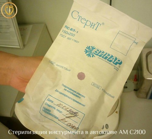 Золотой Век